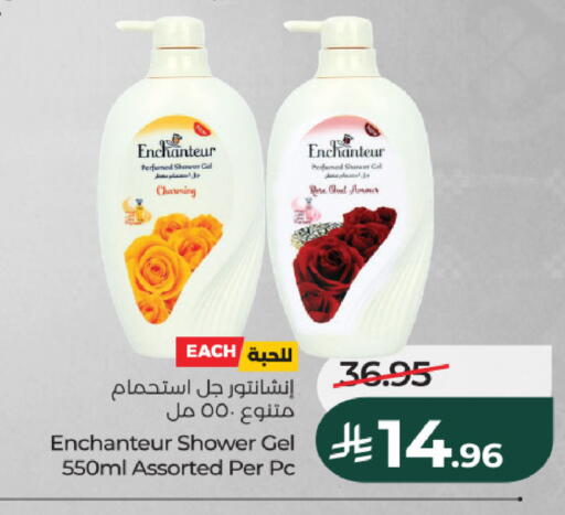 available at لولو هايبرماركت in مملكة العربية السعودية, السعودية, سعودية - الخرج
