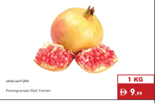 Pomegranate from Yemen available at Istanbul Supermarket in UAE - Ras al Khaimah