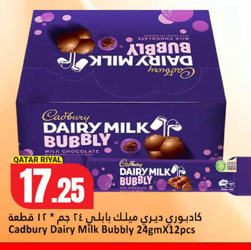 available at Dana Hypermarket in Qatar - Umm Salal