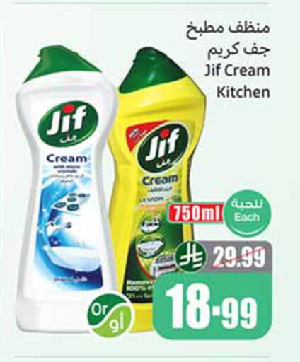 available at Othaim Markets in KSA, Saudi Arabia, Saudi - Al-Kharj