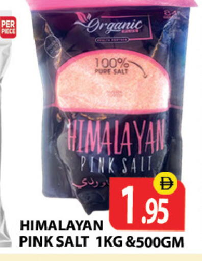 available at Zain Mart Supermarket in UAE - Ras al Khaimah