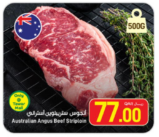 available at SPAR in Qatar - Umm Salal