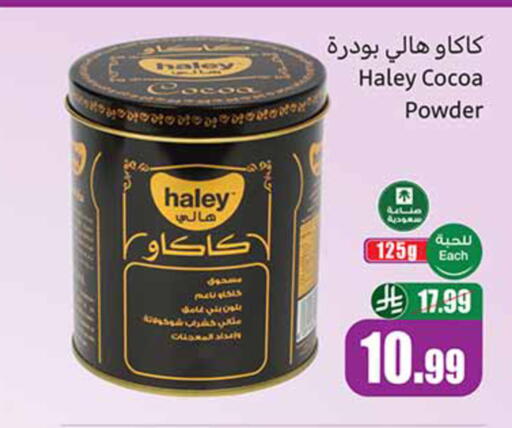 available at Othaim Markets in KSA, Saudi Arabia, Saudi - Al Khobar
