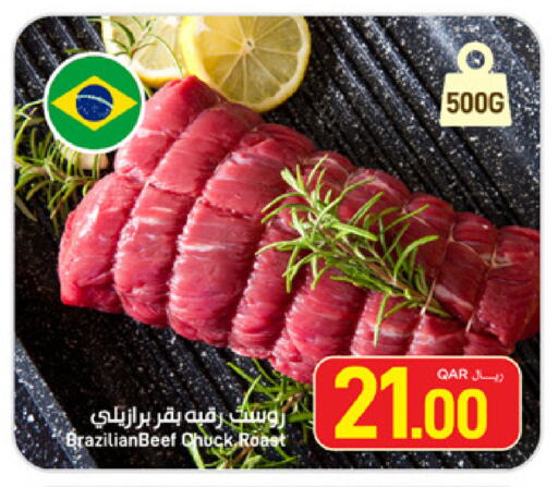 available at SPAR in Qatar - Umm Salal