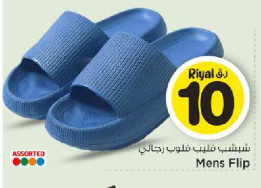 available at مارك & سيف in قطر - الوكرة