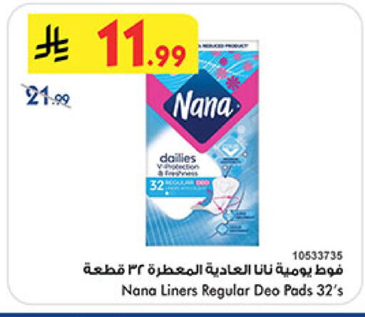available at بن داود in مملكة العربية السعودية, السعودية, سعودية - المدينة المنورة