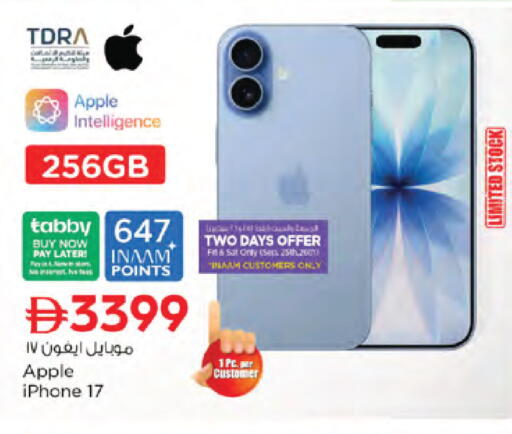 Apple available at Nesto Hypermarket in UAE - Dubai