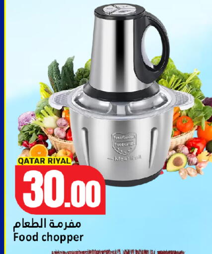 available at Dana Hypermarket in Qatar - Umm Salal