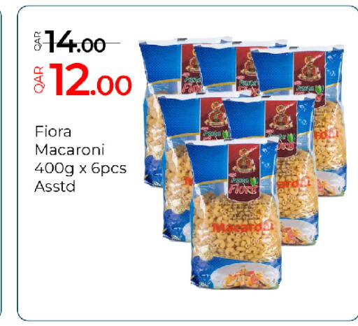 available at G MAX Hypermarket in Qatar - Doha