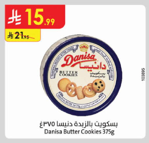 available at Danube in KSA, Saudi Arabia, Saudi - Tabuk