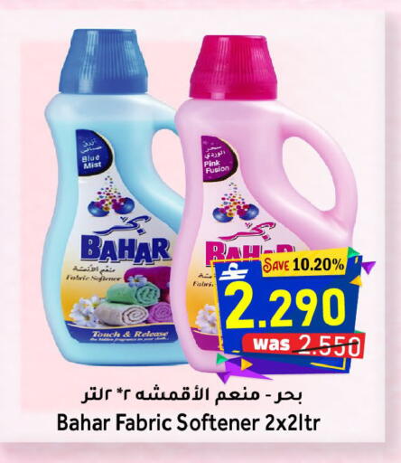 available at القوت هايبرماركت in عُمان - مسقط‎
