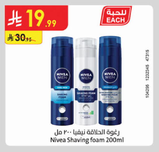 available at الدانوب in مملكة العربية السعودية, السعودية, سعودية - الخرج