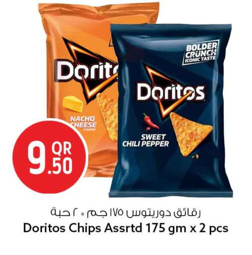 Chili Pepper available at Safari Hypermarket in Qatar - Al Rayyan
