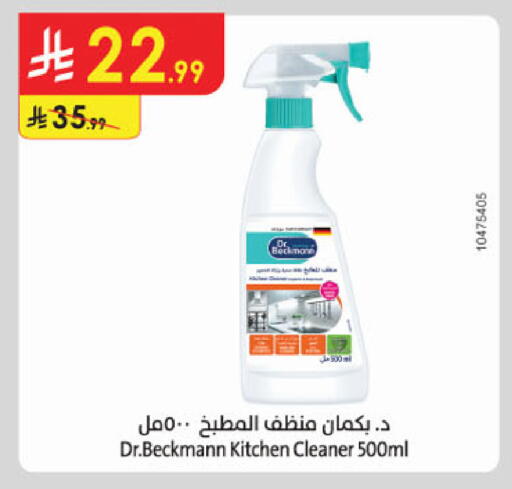 available at الدانوب in مملكة العربية السعودية, السعودية, سعودية - جدة