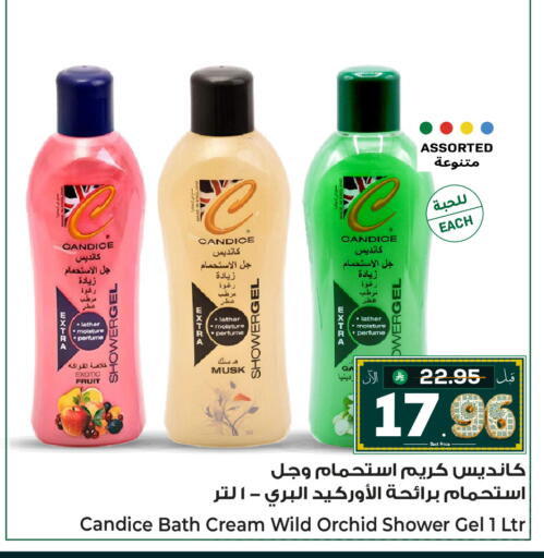 available at Makkah Hypermarket Sakaka in KSA, Saudi Arabia, Saudi - Sakaka