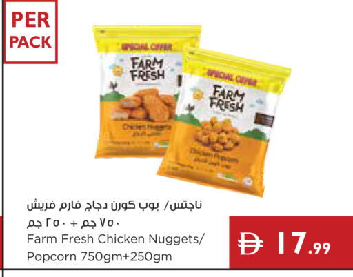 available at Istanbul Supermarket in UAE - Ras al Khaimah