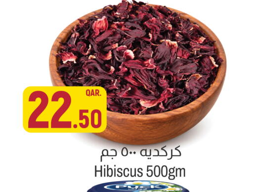 available at أسواق الملكي فرش in قطر - الشمال