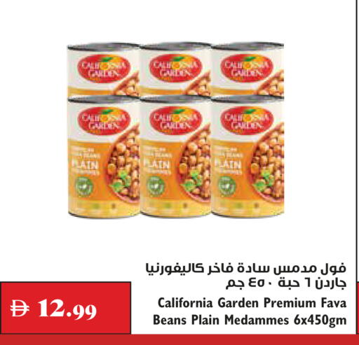 available at Trolleys Supermarket in UAE - Dubai