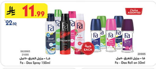 available at بن داود in مملكة العربية السعودية, السعودية, سعودية - المدينة المنورة