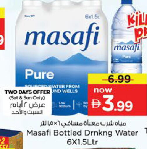 available at نستو هايبرماركت in الإمارات العربية المتحدة , الامارات - دبي