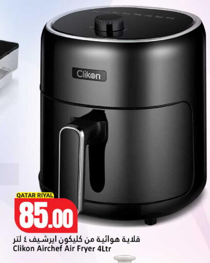 available at Dana Hypermarket in Qatar - Umm Salal