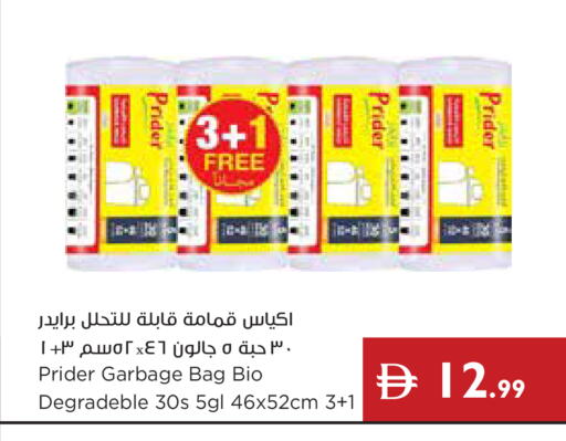 available at Istanbul Supermarket in UAE - Ras al Khaimah