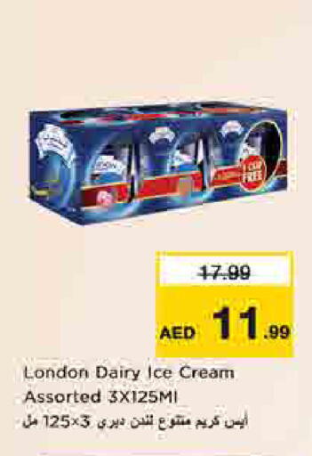 available at لاست تشانس in الإمارات العربية المتحدة , الامارات - ٱلْفُجَيْرَة‎