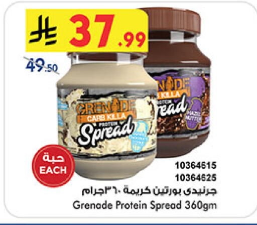 available at بن داود in مملكة العربية السعودية, السعودية, سعودية - المدينة المنورة
