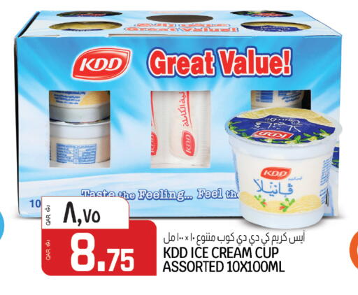 available at السعودية in قطر - الشمال