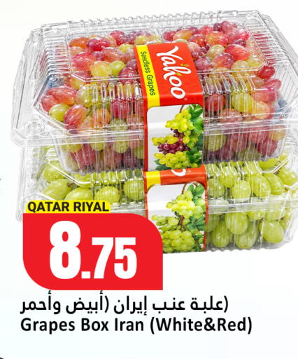 Plums available at Dana Hypermarket in Qatar - Umm Salal