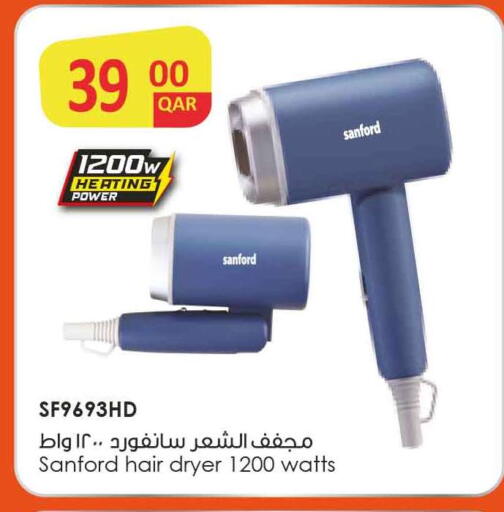 available at Safari Hypermarket in Qatar - Al Rayyan