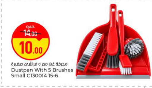 available at Paris Hypermarket in Qatar - Al-Shahaniya