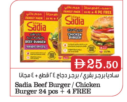 available at إسطنبول سوبرماركت in الإمارات العربية المتحدة , الامارات - رَأْس ٱلْخَيْمَة