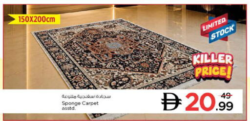available at نستو هايبرماركت in الإمارات العربية المتحدة , الامارات - دبي