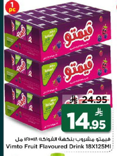 available at مارك & سيف in مملكة العربية السعودية, السعودية, سعودية - الخبر‎