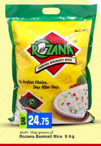 available at Marza Hypermarket in Qatar - Umm Salal