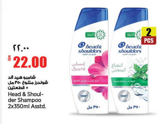 available at سوبر ماركت الهندي الجديد in قطر - الشحانية