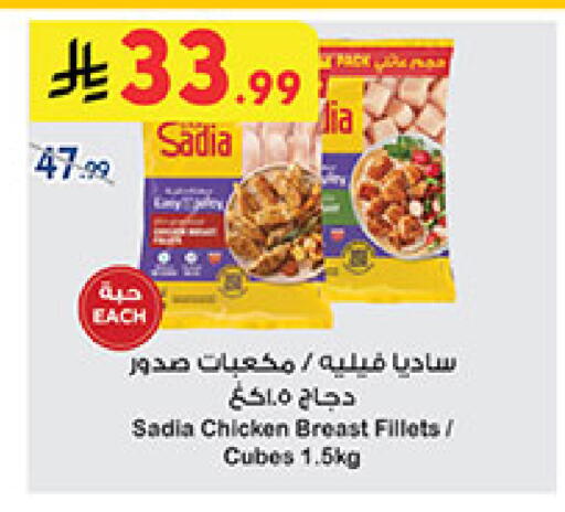 available at بن داود in مملكة العربية السعودية, السعودية, سعودية - المدينة المنورة