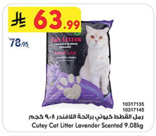 available at Bin Dawood in KSA, Saudi Arabia, Saudi - Khamis Mushait