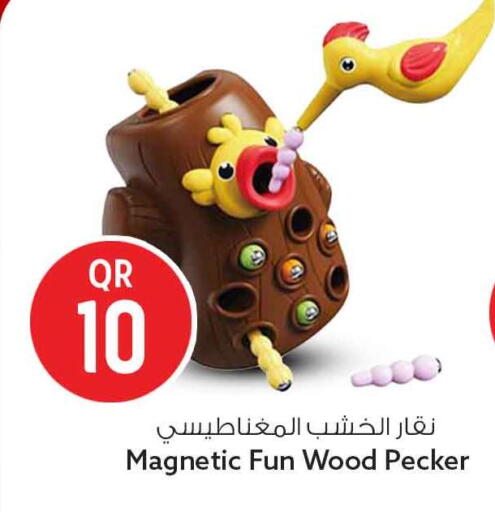 available at Safari Hypermarket in Qatar - Al Wakra