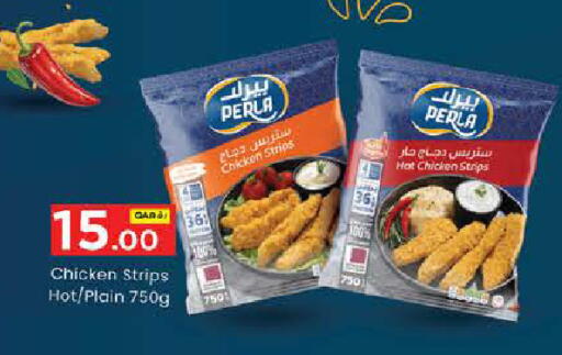 available at نـسـتـو in قطر - الدوحة