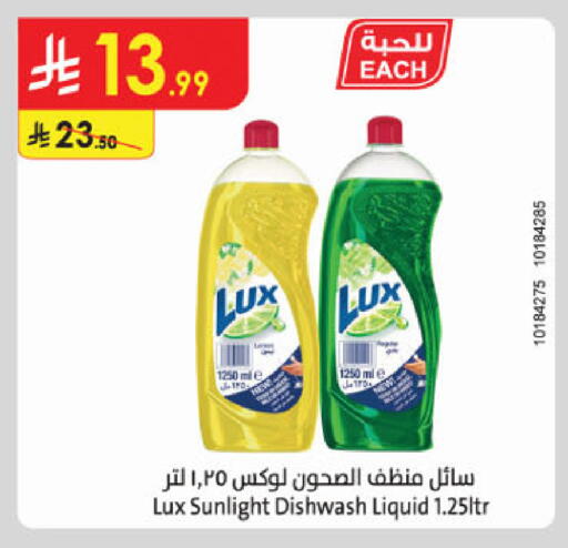 available at الدانوب in مملكة العربية السعودية, السعودية, سعودية - الخرج
