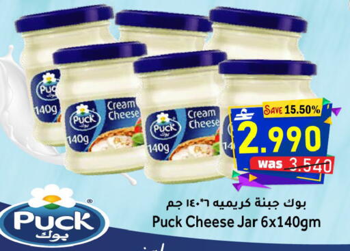 available at القوت هايبرماركت in عُمان - مسقط‎