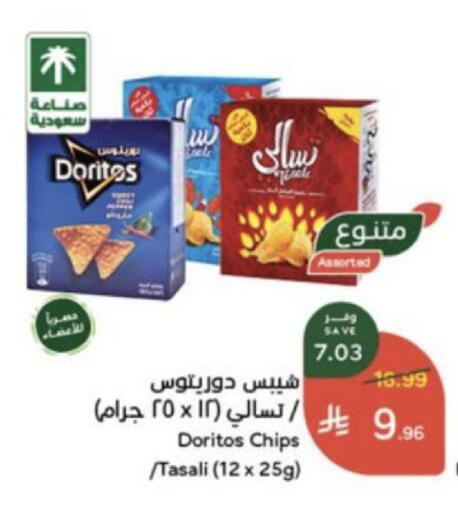 available at Hyper Panda in KSA, Saudi Arabia, Saudi - Al Khobar
