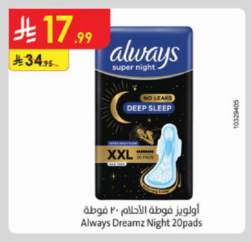 available at Danube in KSA, Saudi Arabia, Saudi - Medina