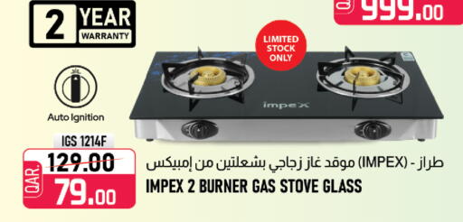 available at Kenz Mini Mart in Qatar - Al Rayyan