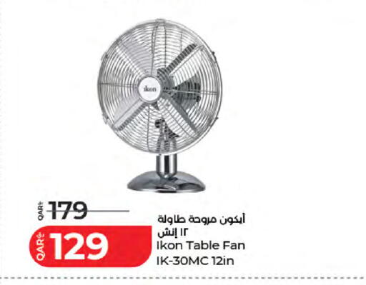 available at لولو هايبرماركت in قطر - الوكرة