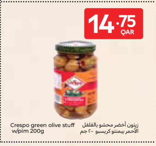 available at Carrefour in Qatar - Al Wakra