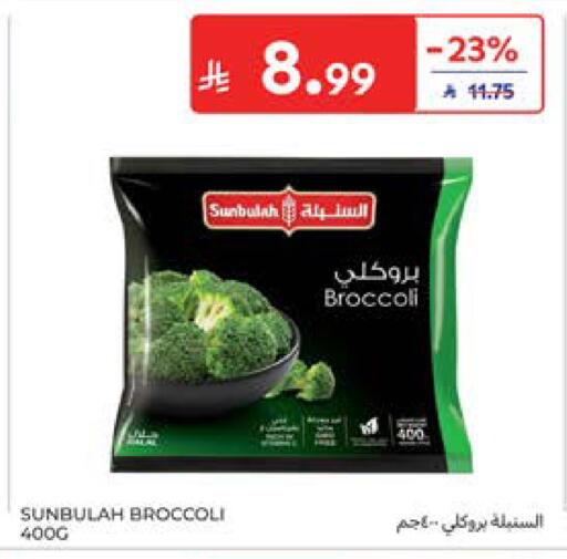 Broccoli available at Carrefour in KSA, Saudi Arabia, Saudi - Jeddah