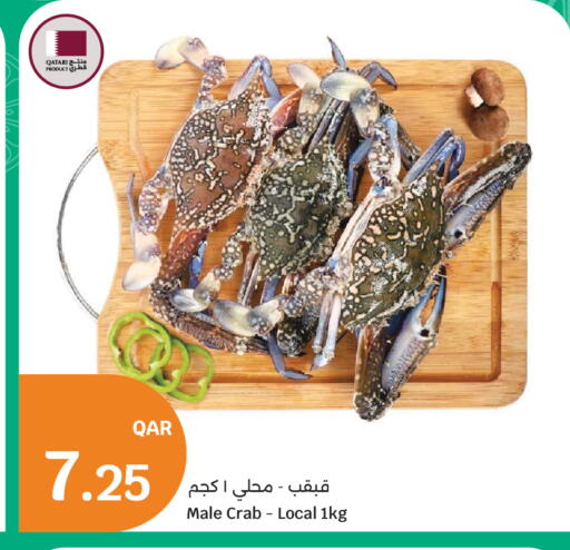 available at سيتي هايبرماركت in قطر - الخور